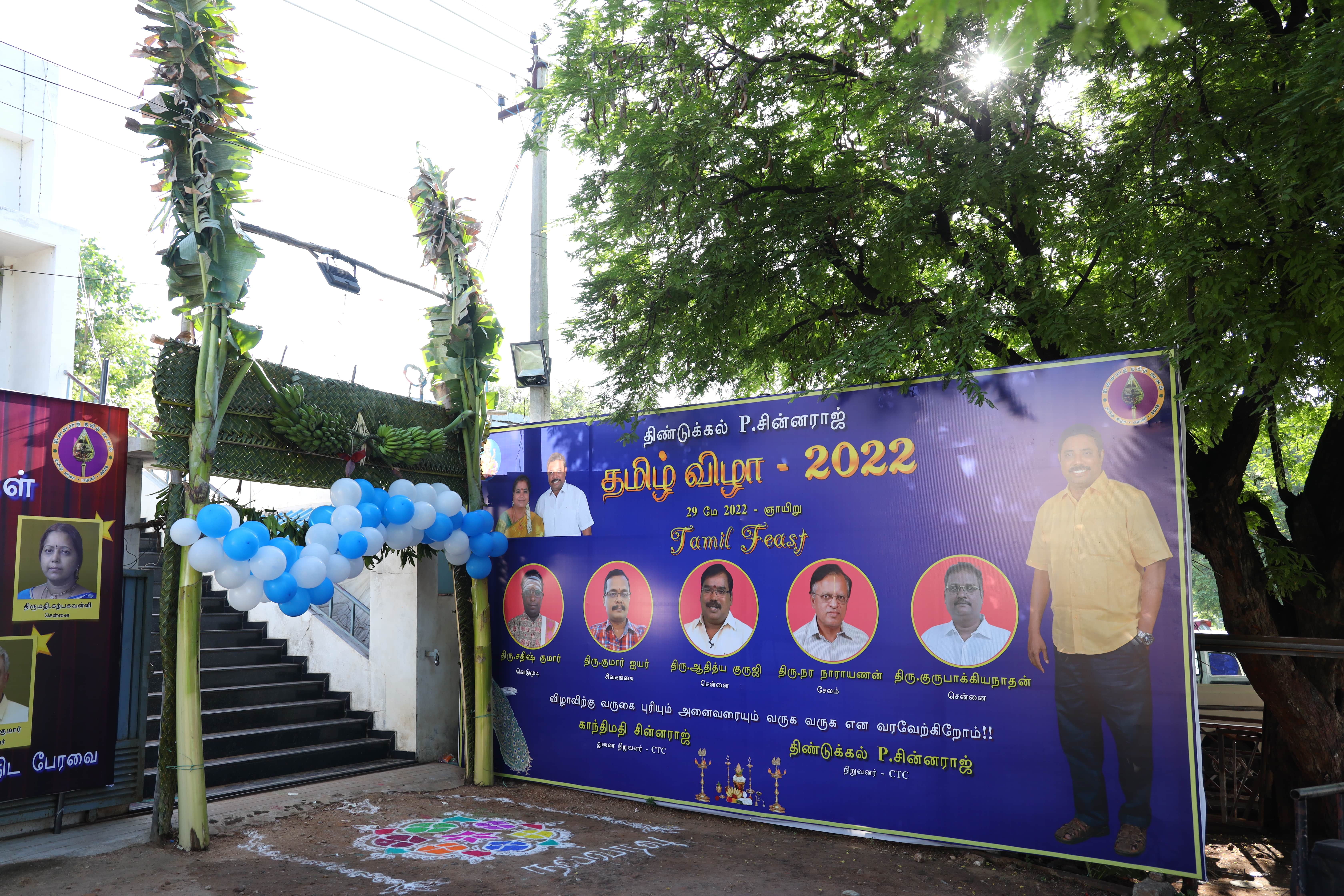 TAMIL FEAST 2022 PHOTOS